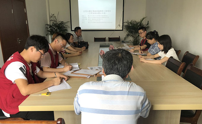 區(qū)管安置區(qū)基礎(chǔ)設施維修工程項目(萬貫家園安置區(qū)中苑)完成招標工作