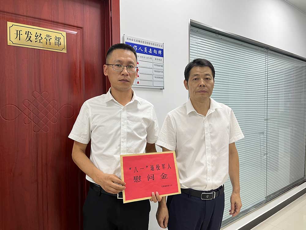 永葆軍人本色，助力企業(yè)發(fā)展