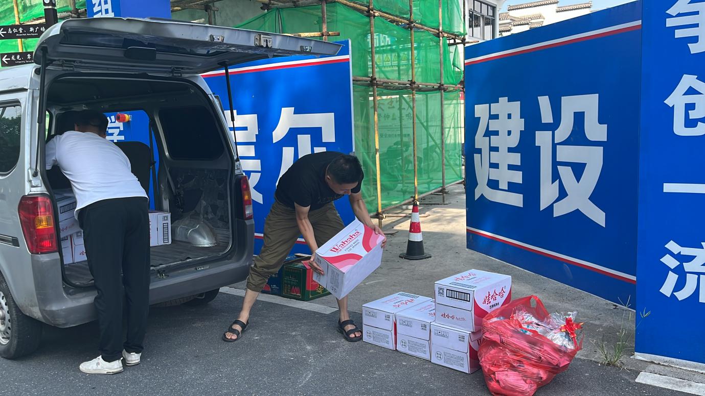 夏日送清涼，防暑保安康 昱城文旅公司開展夏季慰問活動