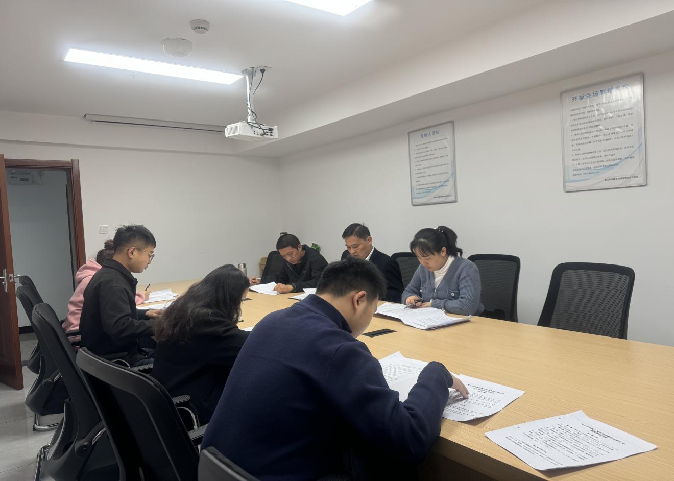 深入學(xué)習(xí)規(guī)章制度，營(yíng)造濃厚學(xué)習(xí)氛圍——昱境公司開展第三次學(xué)習(xí)會(huì)