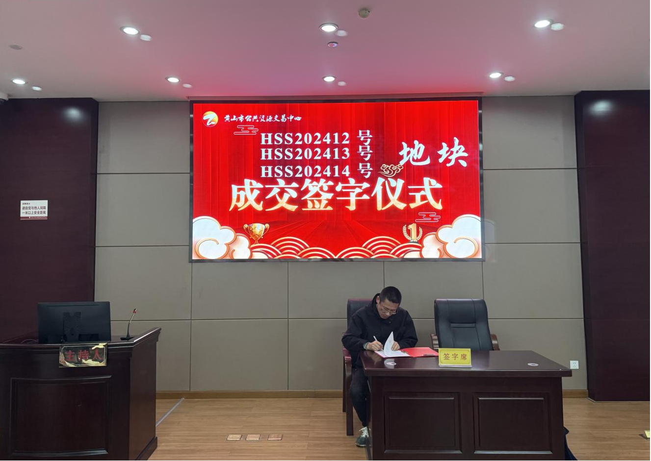 喜報(bào):屯溪城建投公司成功競(jìng)得黃山市中心城區(qū)YH01陽湖單元外邊溪周邊A、B、C地塊
