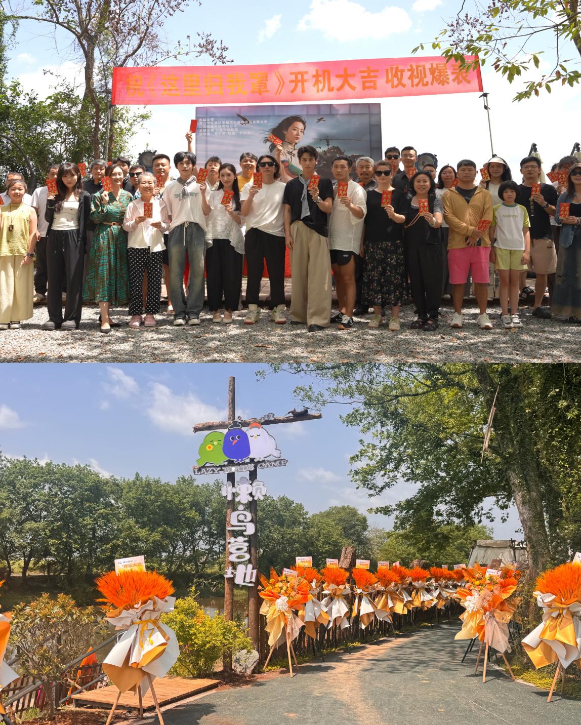 國(guó)企賦能鄉(xiāng)村振興 光影點(diǎn)亮文旅新篇