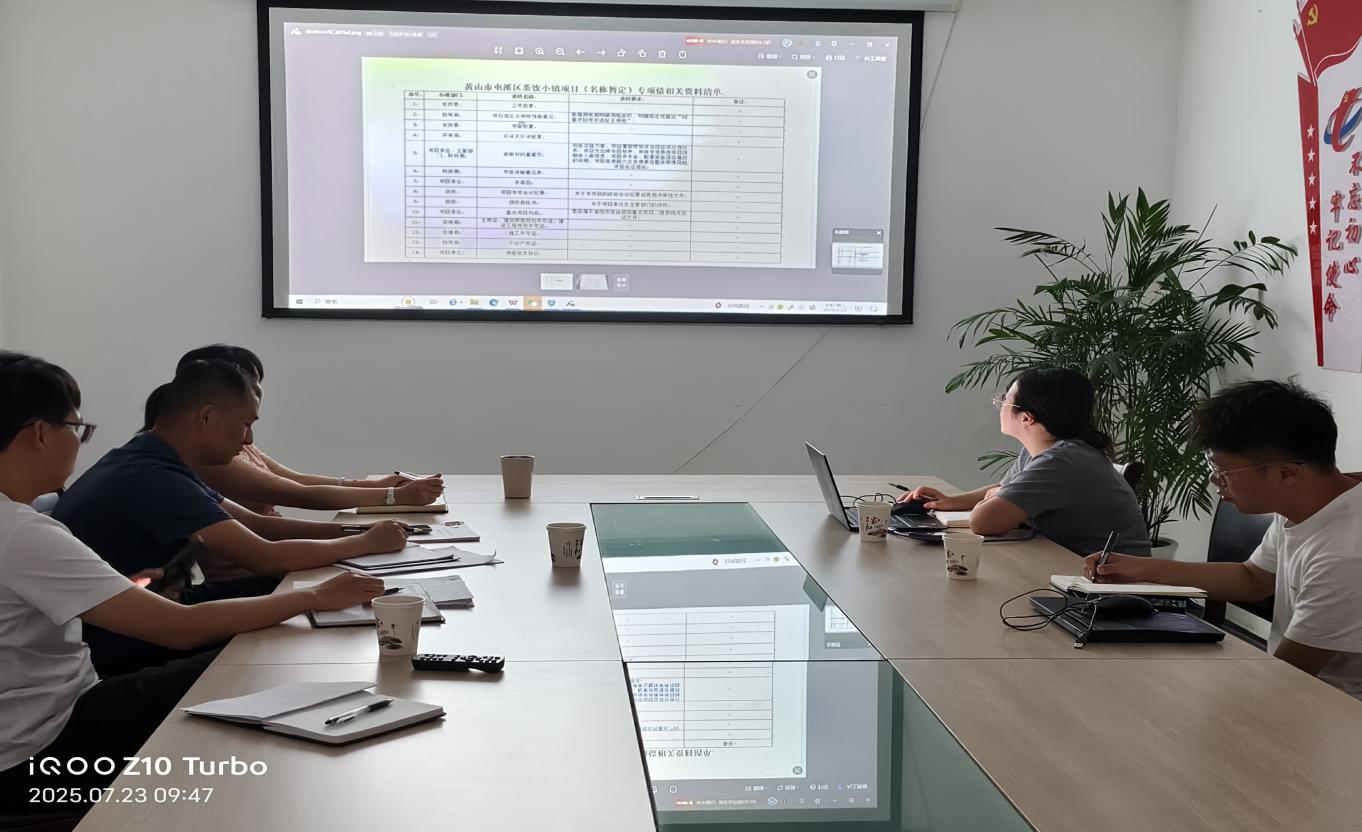 區(qū)國(guó)投集團(tuán)：戰(zhàn)投部聯(lián)合子公司探索茶健康產(chǎn)業(yè)新路徑