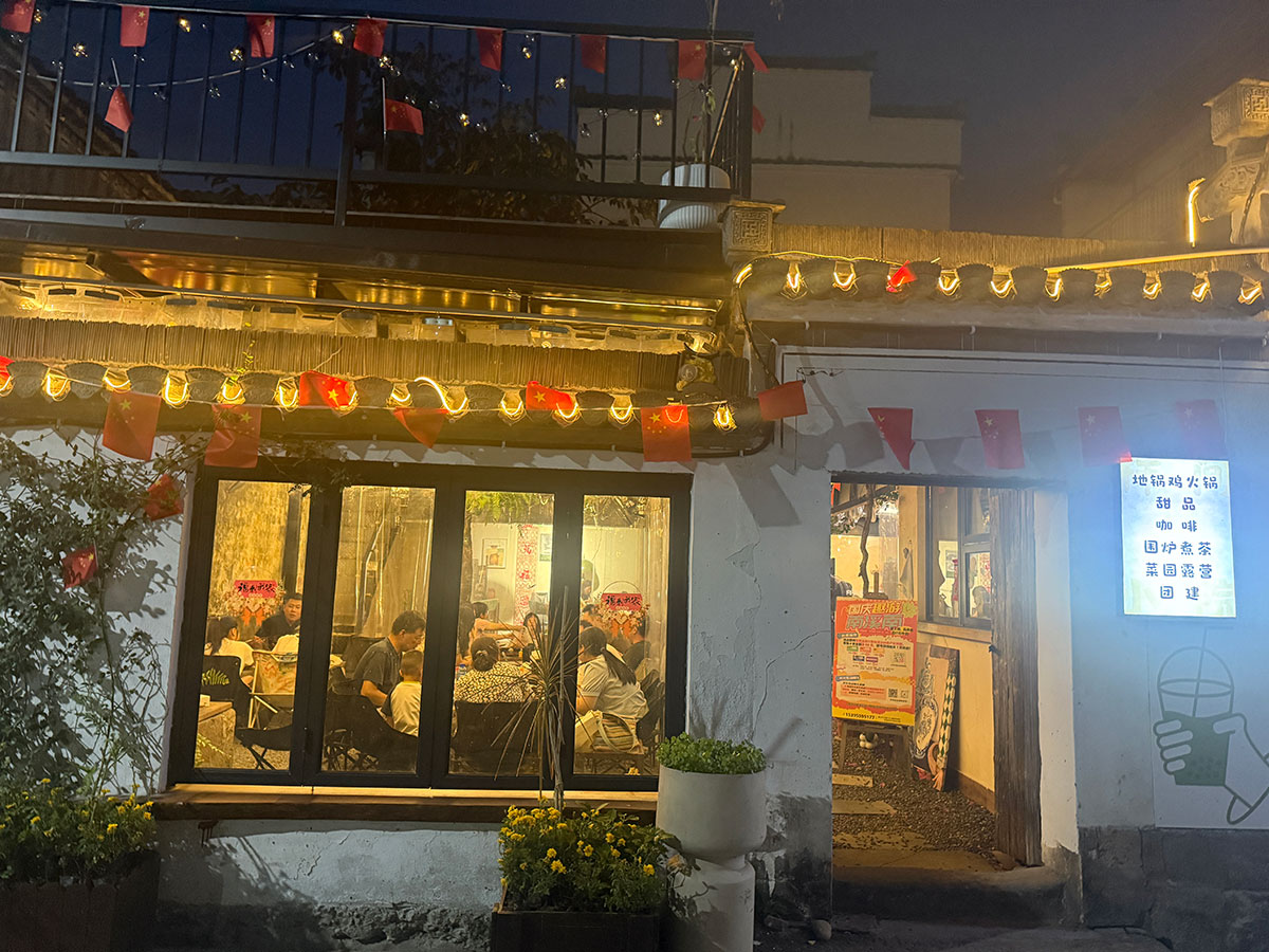 雙節(jié)趣游南溪南：從日間游玩到晚風(fēng)賞月，解鎖鄉(xiāng)村雙節(jié)新體驗