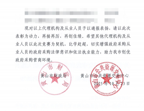 喜訊！城建投公司參股企業(yè)昱建咨詢公司員工在市級(jí)技能競(jìng)賽中斬獲佳績(jī)