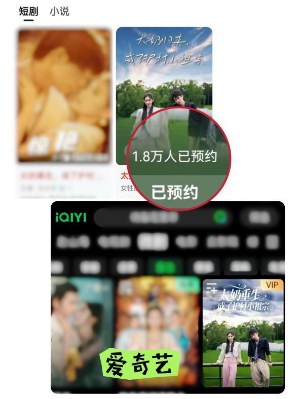 8000萬熱度炸屏！屯溪“護(hù)村小祖宗”聯(lián)動短劇頂級頭部平臺帶火綬帶鳥，短劇+文旅解鎖鄉(xiāng)村振興新密碼